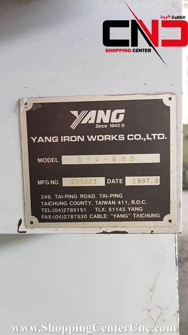 فرز سی ان سی سه محور YANG SMV 600(1) ساخت تایوان